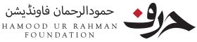 Hamoodur Rahman Foundation